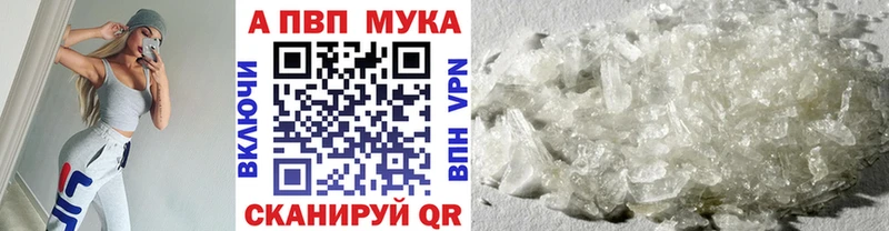 Alfa_PVP крисы CK  дарнет шоп  площадка формула  Бутурлиновка 