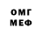 КЕТАМИН VHQ hannon J