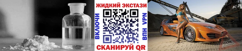 БУТИРАТ GHB  как найти закладки  Бутурлиновка 