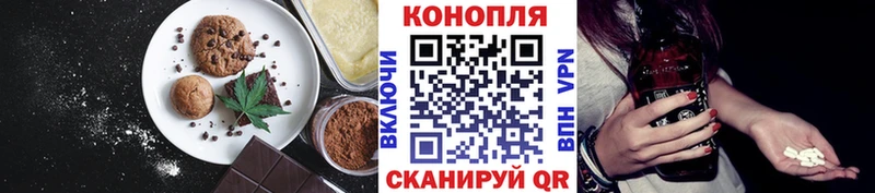 блэк спрут как зайти  Бутурлиновка  сайты даркнета формула  Еда ТГК конопля 
