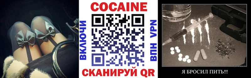 цены   маркетплейс наркотические препараты  КОКАИН Columbia  Бутурлиновка  omg вход 