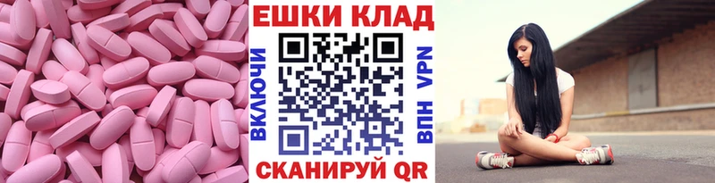 закладка  Бутурлиновка  Ecstasy диски 