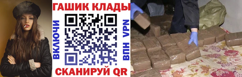 магазин    Бутурлиновка  ГАШ гашик 