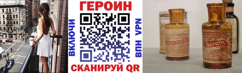 магазин    Бутурлиновка  ГЕРОИН гречка 