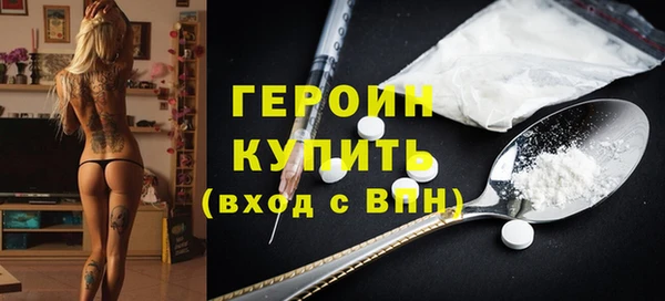 марки nbome Богородск