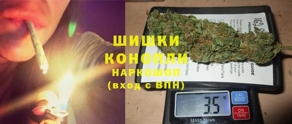 соль курить ск Богородицк