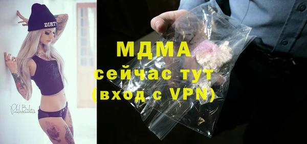 соль курить ск Богородицк
