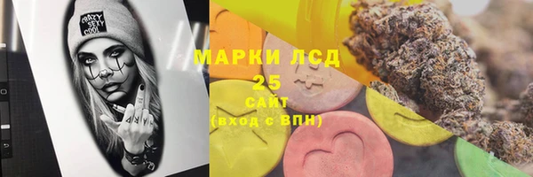 соль курить ск Богородицк