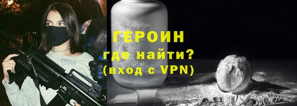 марки nbome Богородск