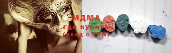 соль курить ск Богородицк