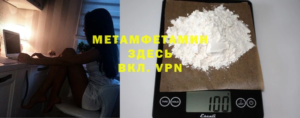 кокаин VHQ Богданович