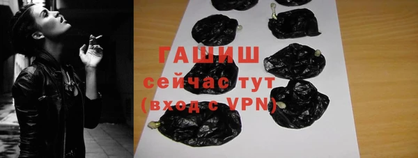 марки nbome Богородск