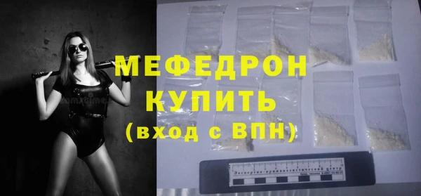 марки nbome Богородск