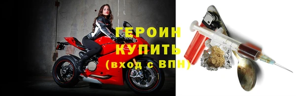 марки nbome Богородск