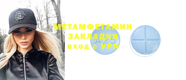 кокаин VHQ Богданович