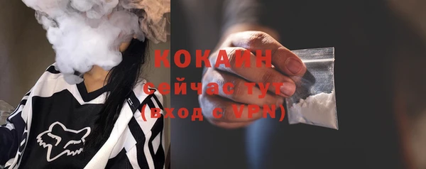 кокаин VHQ Богданович
