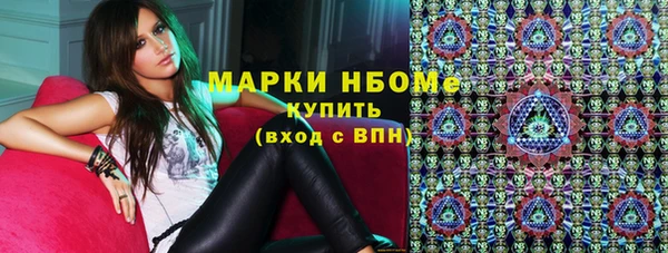 соль курить ск Богородицк