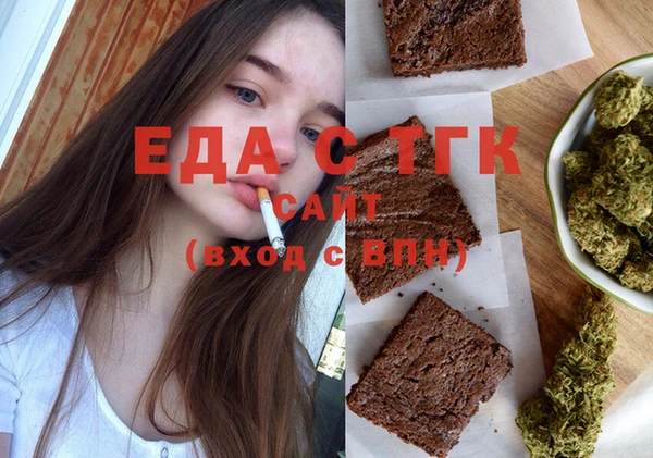 марки nbome Богородск