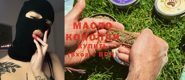 марки nbome Богородск
