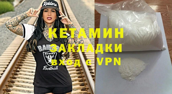 соль курить ск Богородицк