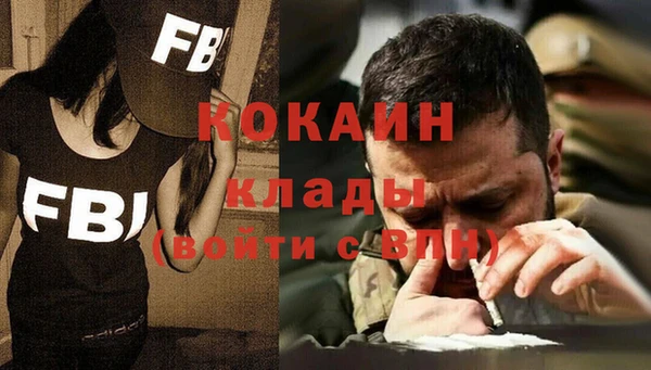 кокаин VHQ Богданович