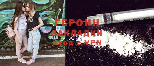 соль курить ск Богородицк