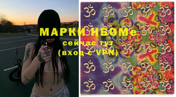 кокаин VHQ Богданович