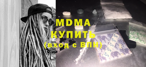 марки nbome Богородск