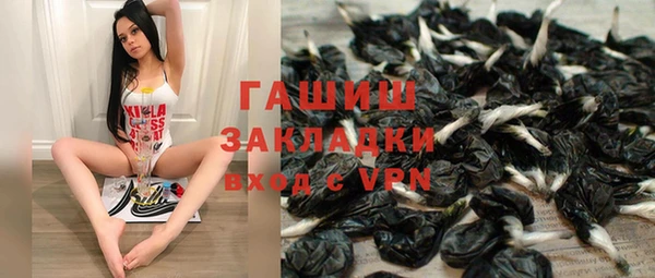 кокаин VHQ Богданович