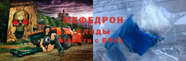 марки nbome Богородск