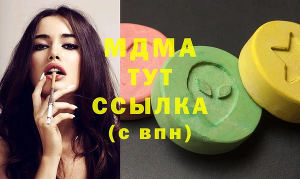 кокаин VHQ Богданович