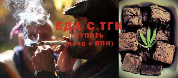 соль курить ск Богородицк