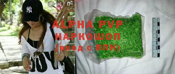 кокаин VHQ Богданович