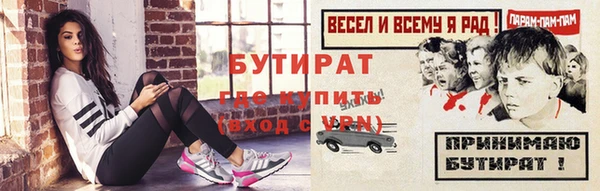соль курить ск Богородицк