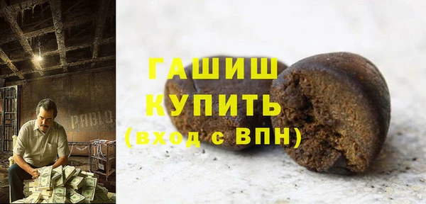 соль курить ск Богородицк