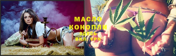 марки nbome Богородск