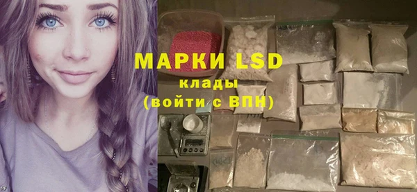марки nbome Богородск