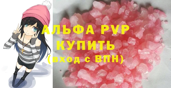 кокаин VHQ Богданович