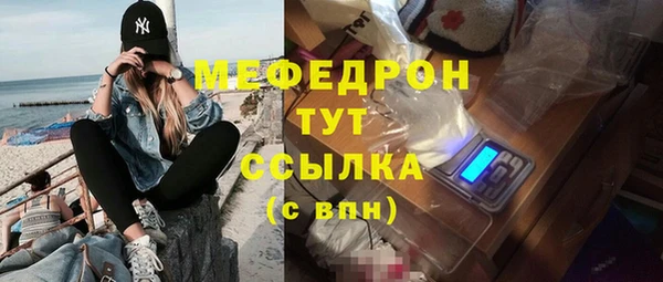 кокаин VHQ Богданович