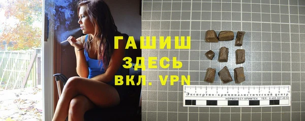 марки nbome Богородск