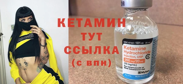 кокаин VHQ Богданович