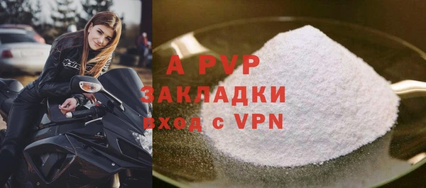 кокаин VHQ Богданович