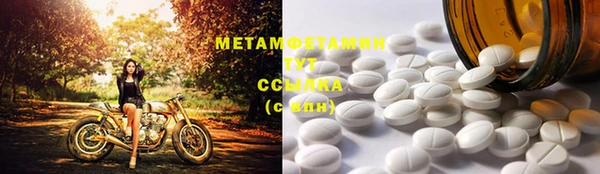 марки nbome Богородск
