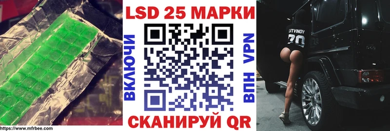 LSD-25 экстази кислота  Бутурлиновка 