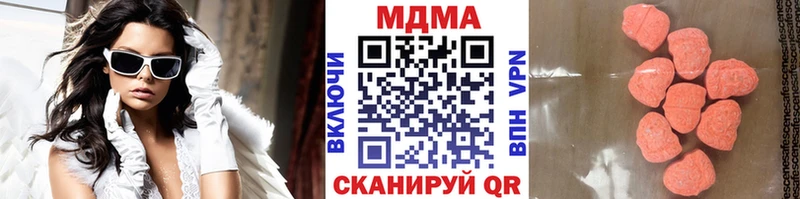 MDMA кристаллы цена Бутурлиновка
