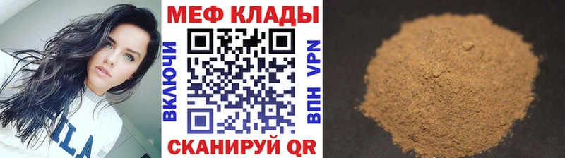 МЯУ-МЯУ 4 MMC  Бутурлиновка 