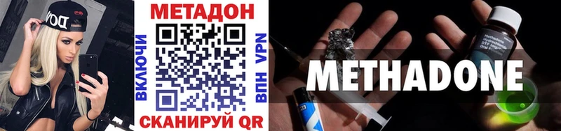 блэк спрут ссылки  Бутурлиновка  Метадон VHQ 