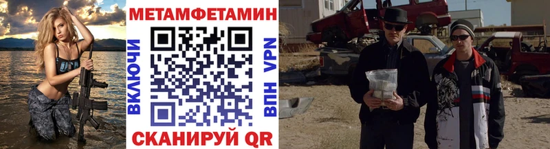 Метамфетамин мет  Бутурлиновка 