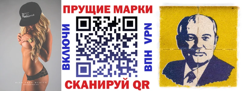 Марки N-bome 1,8мг  Бутурлиновка 