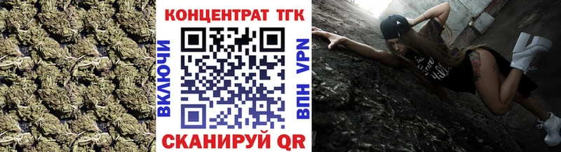 где продают   маркетплейс состав  Дистиллят ТГК вейп с тгк  Бутурлиновка 